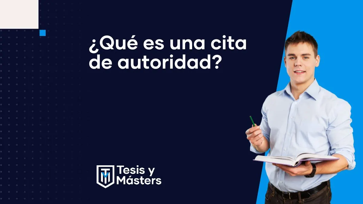  ¿Qué es una cita de autoridad?